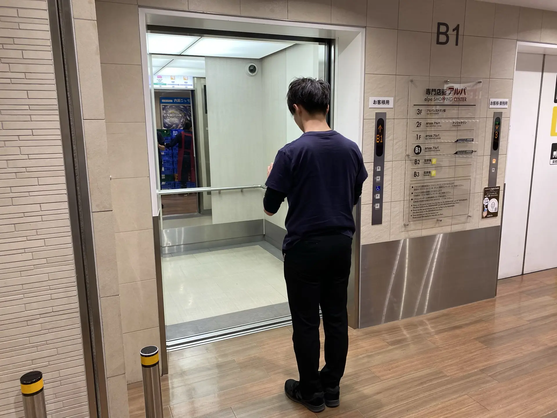 elevator