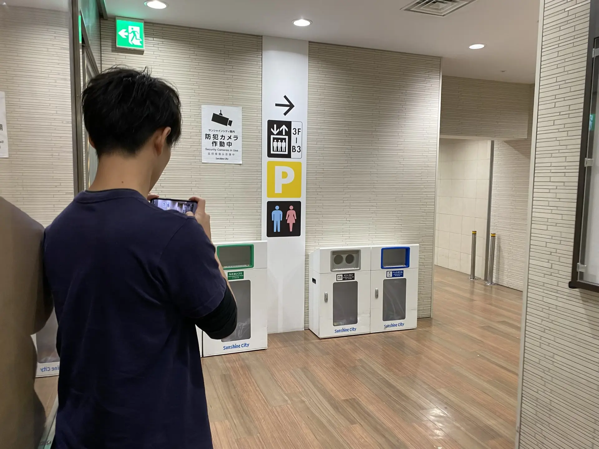 elevator
