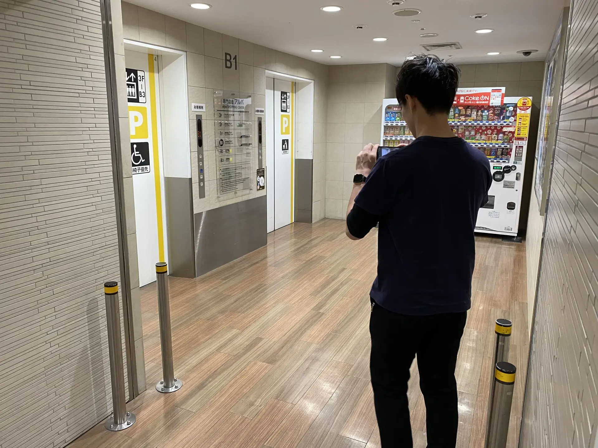 elevator