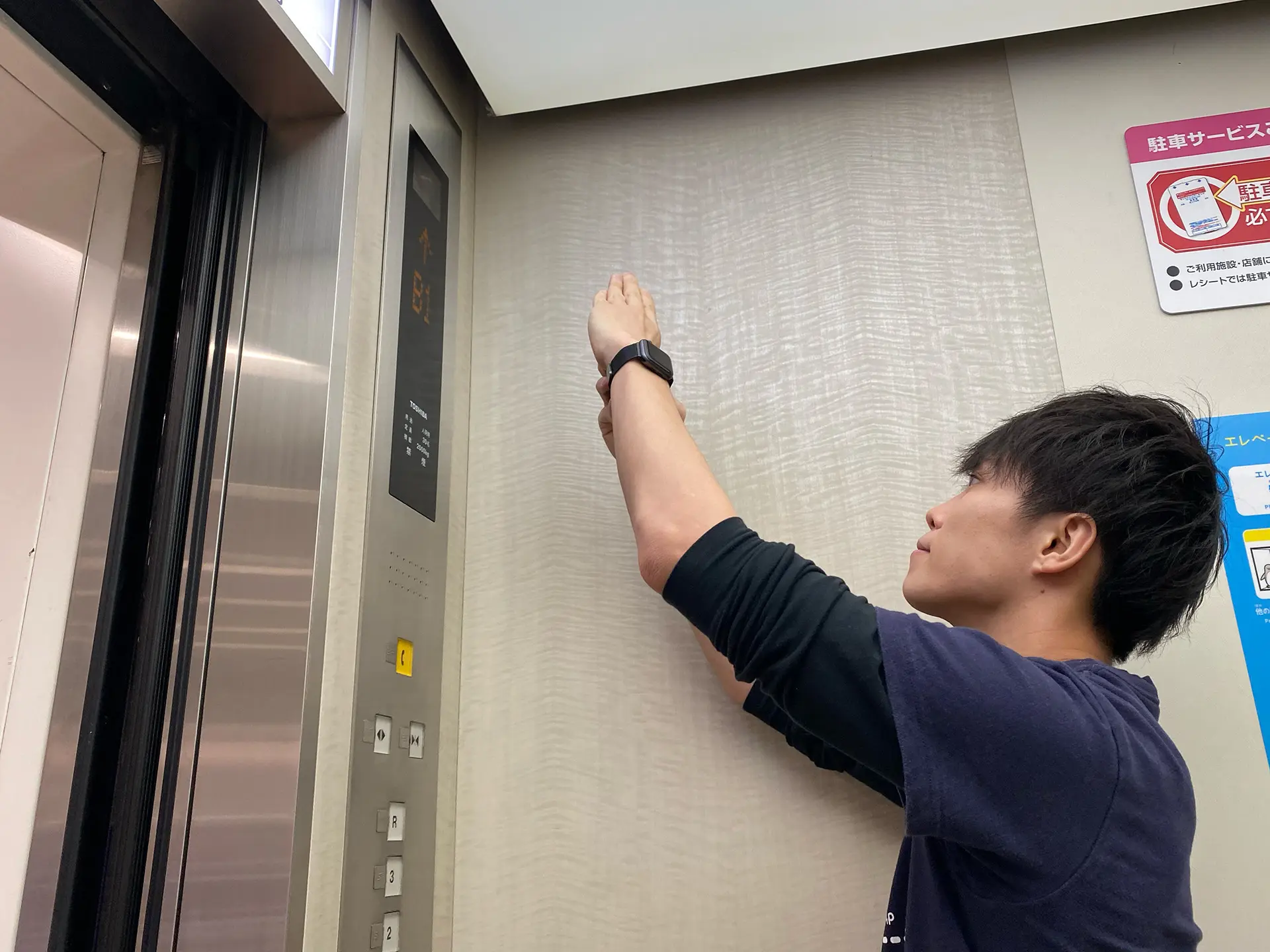 elevator