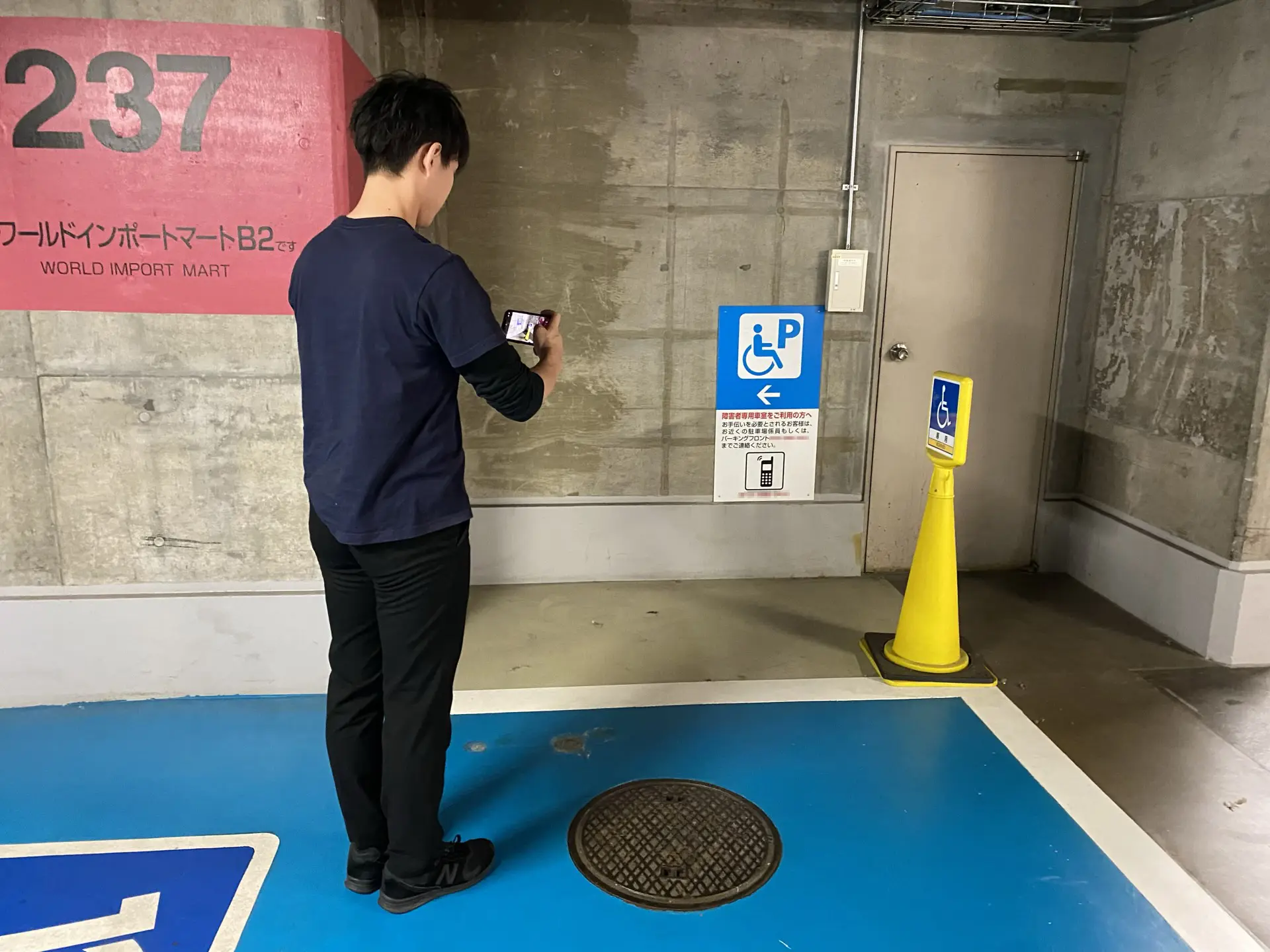 parking