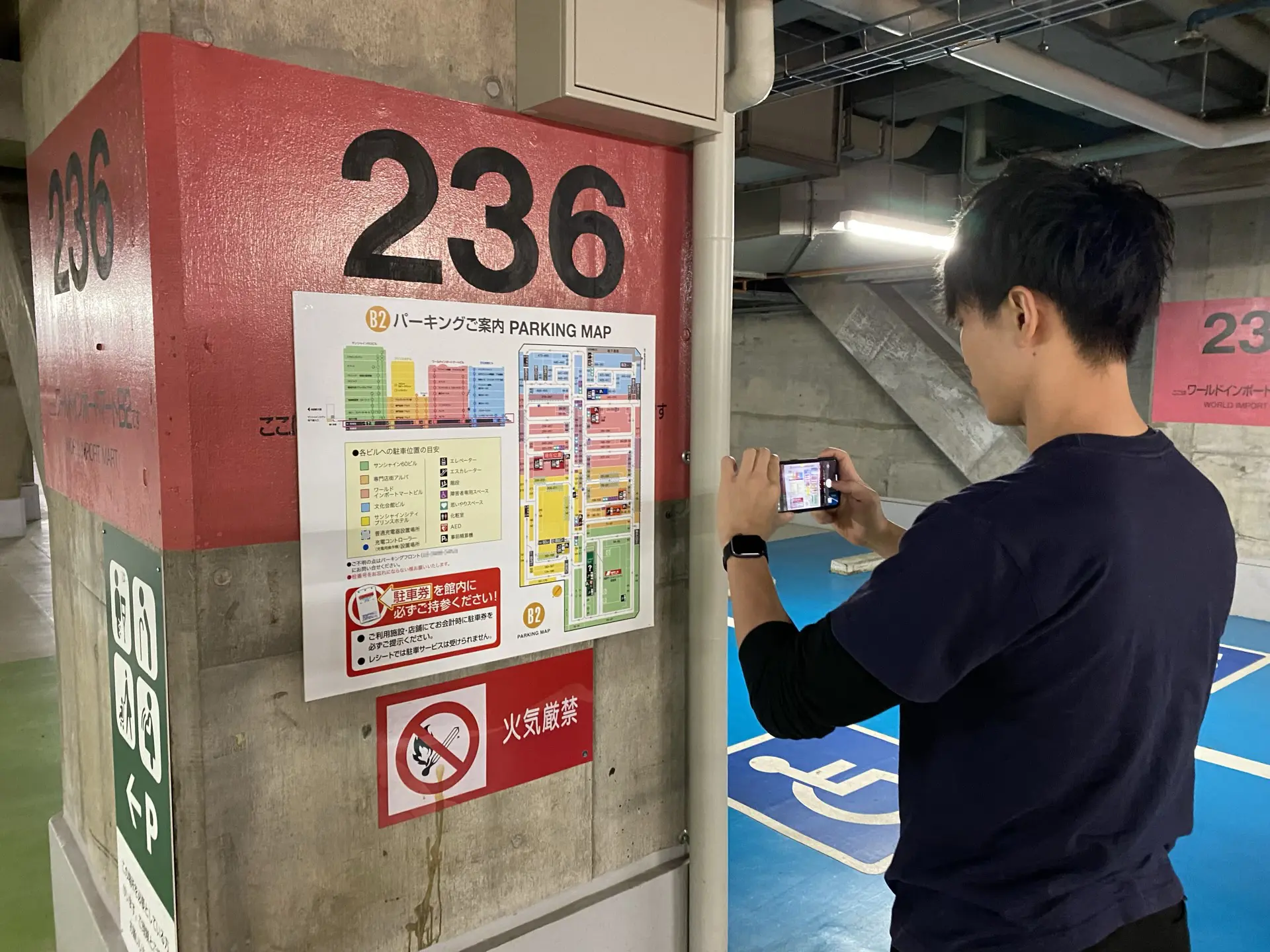 parking