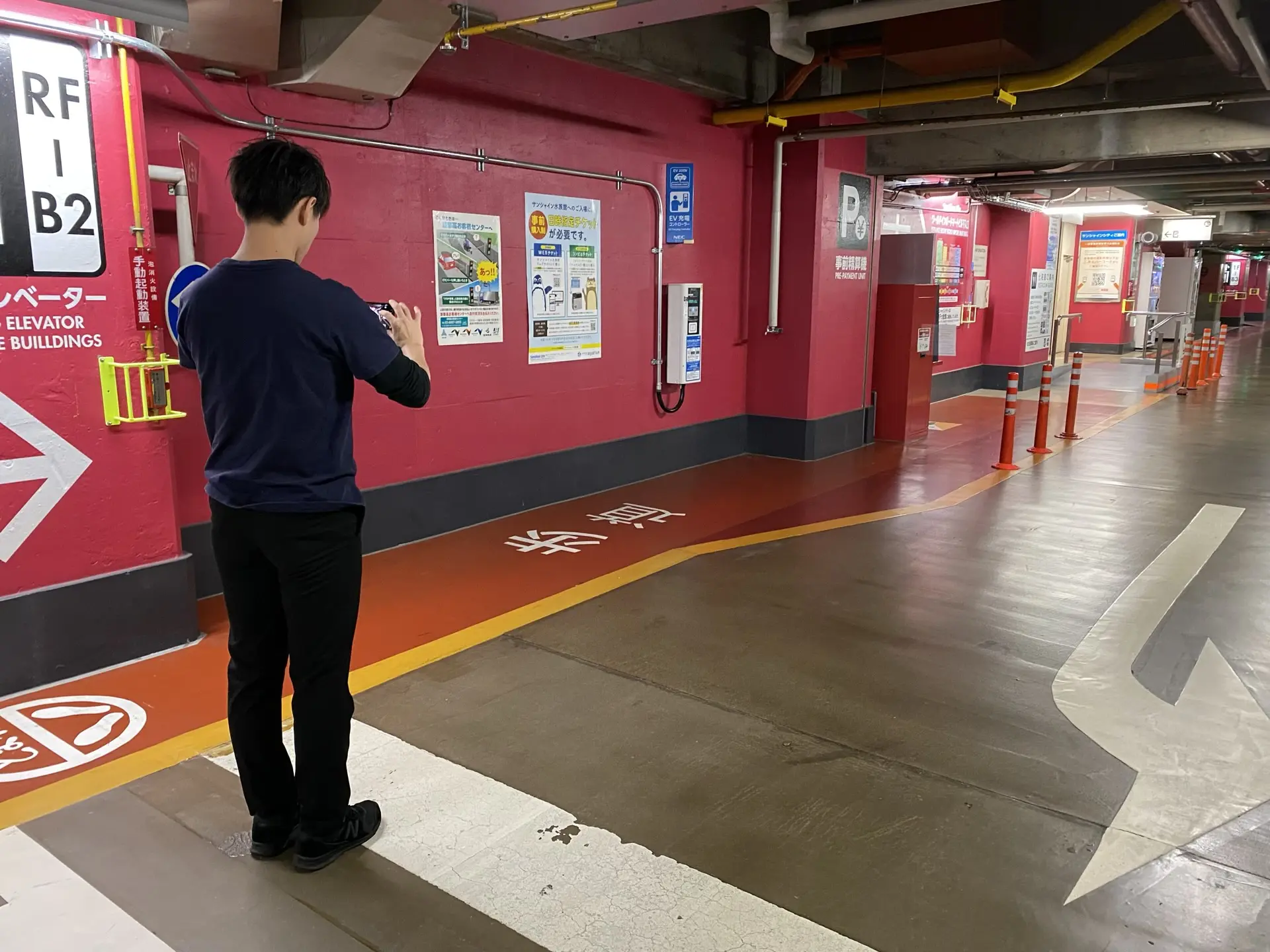 parking