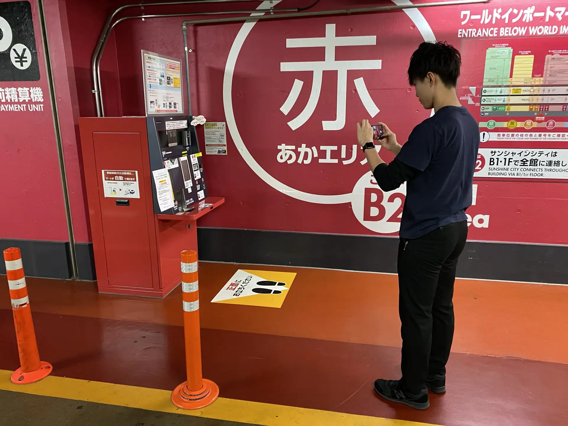 parking