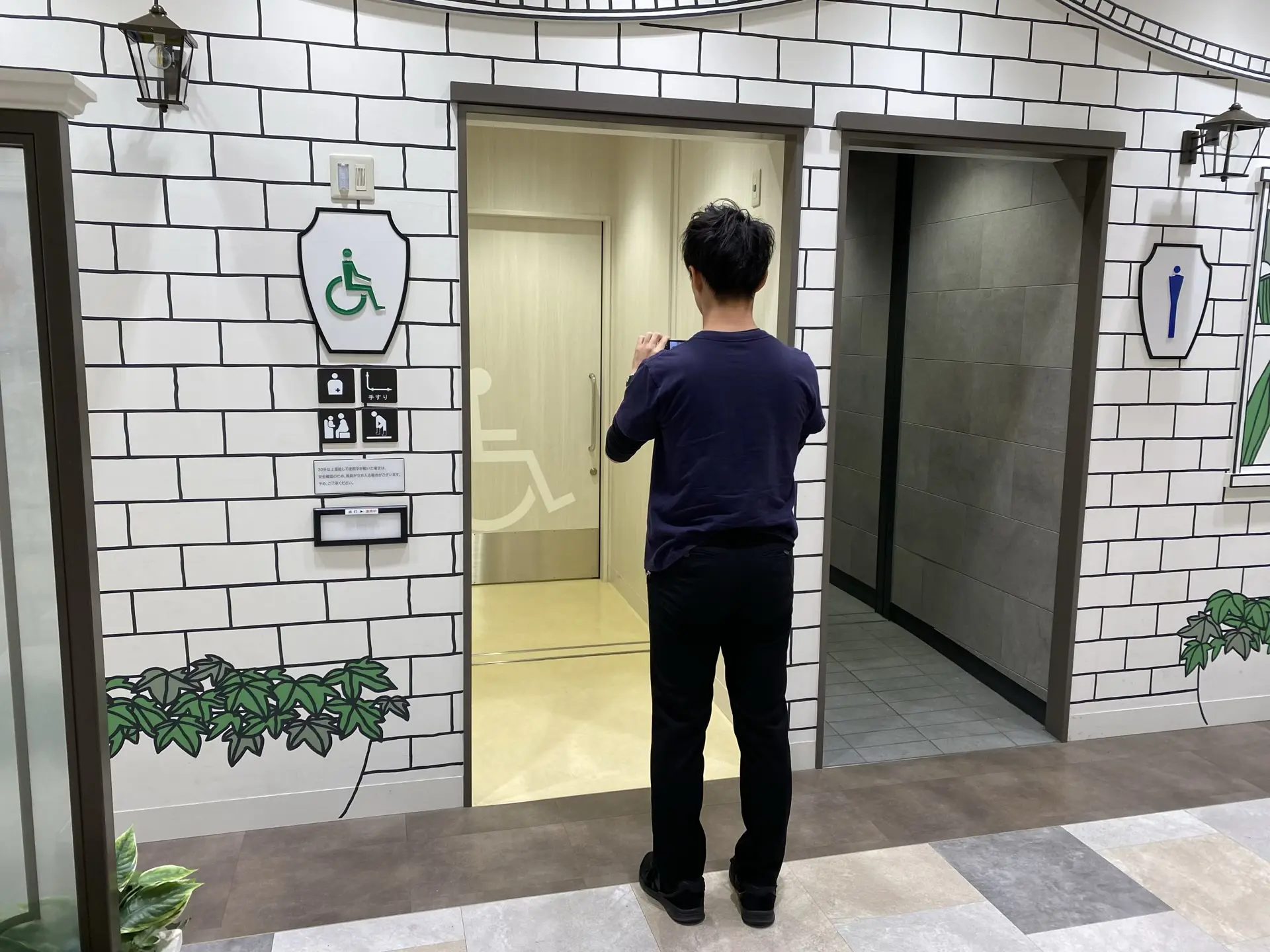 restroom