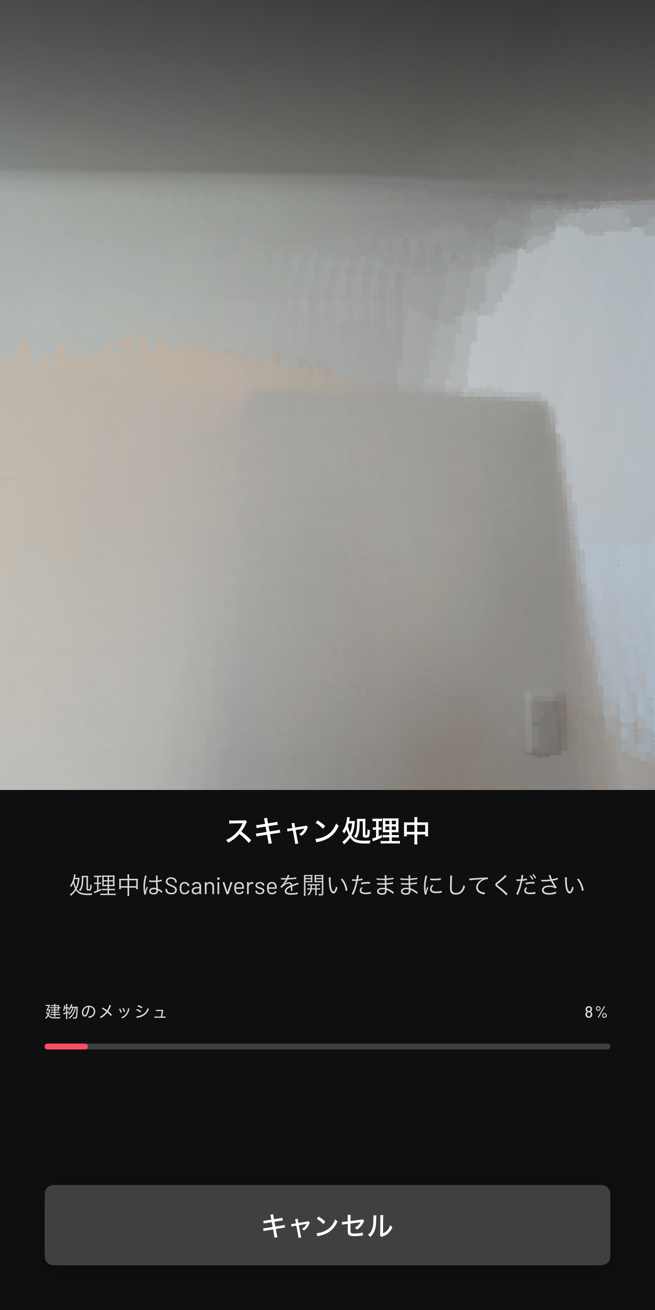 エリアを選択